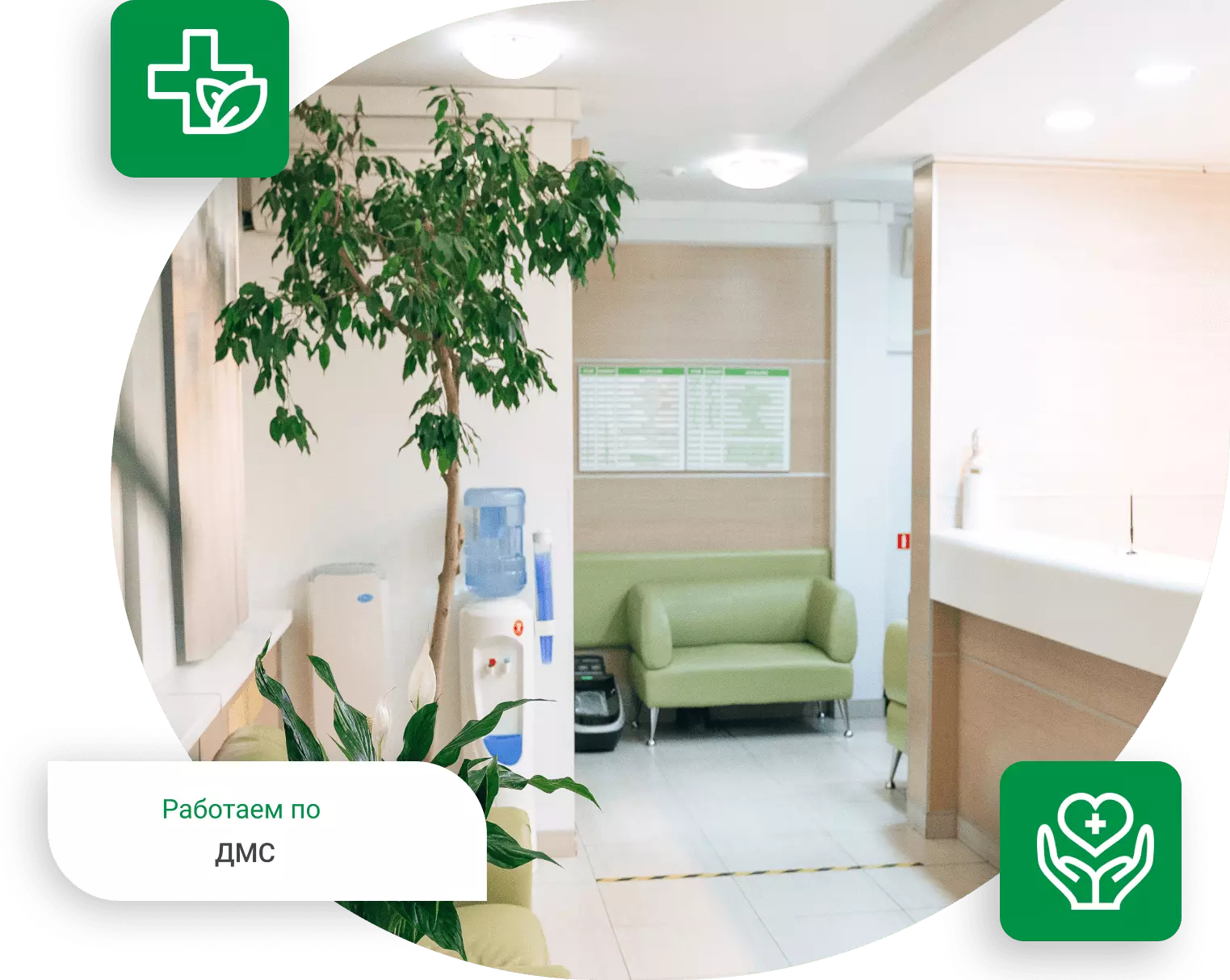 Ресепшен холл